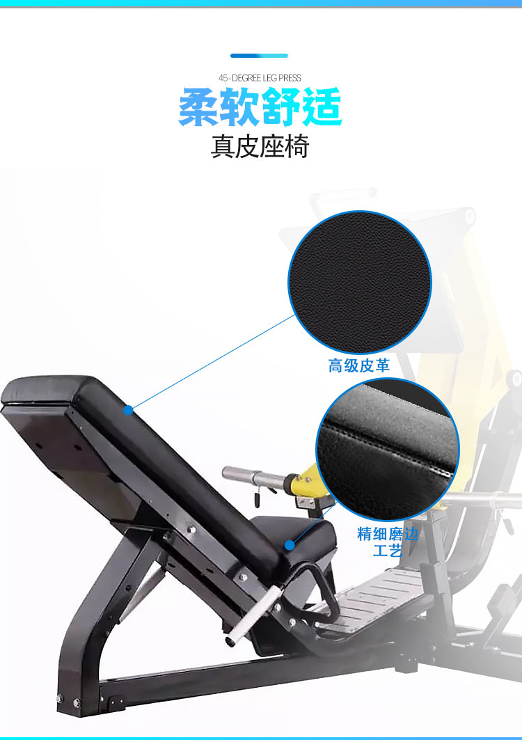 倒蹬机_13.jpg