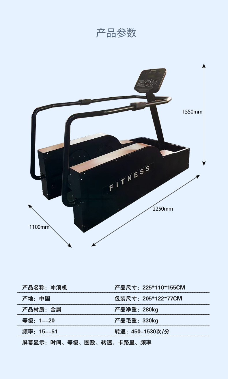 冲浪机_07.jpg