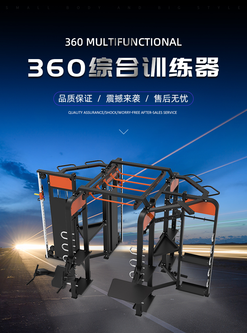 舒优特详情页标准化设计_01.jpg