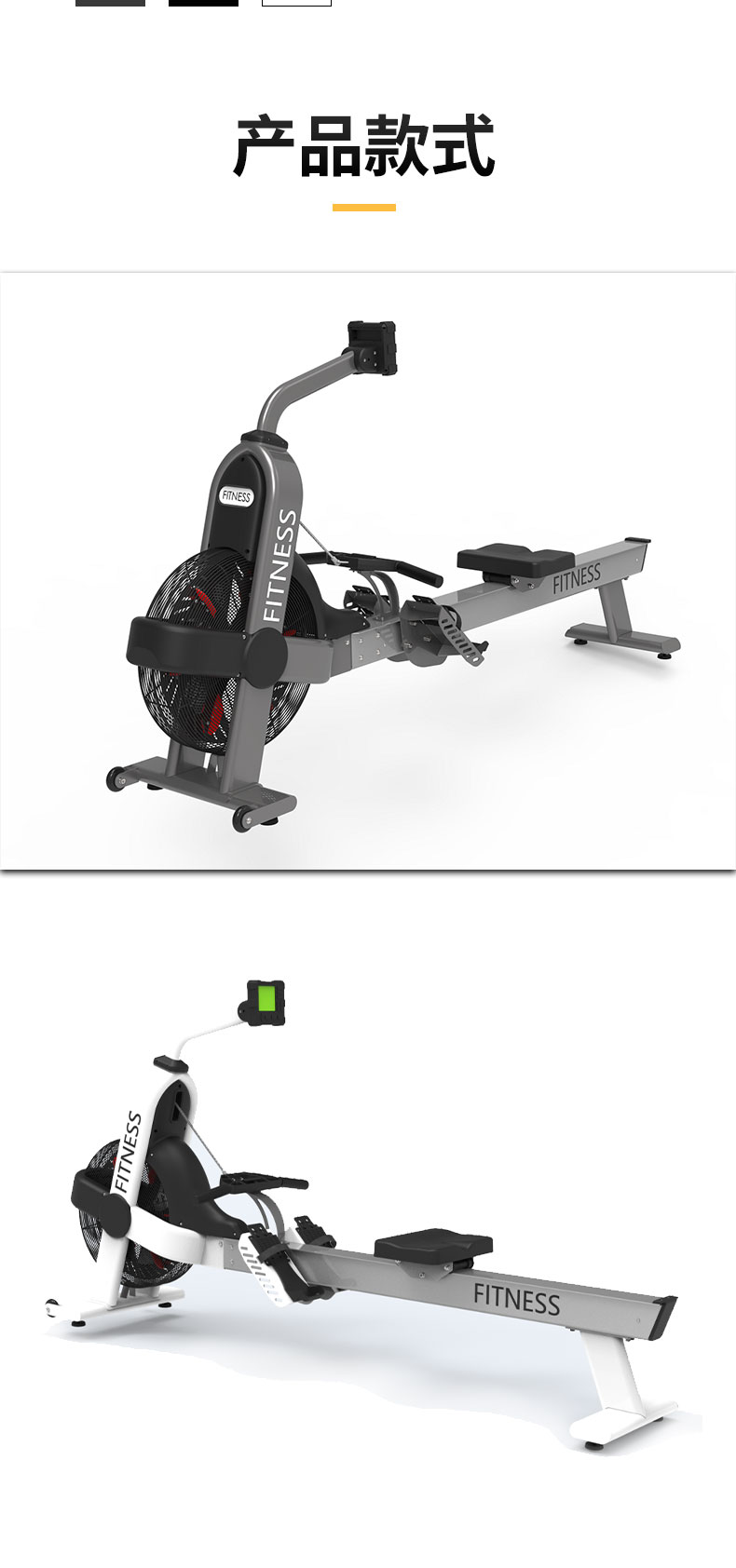 P1001划船机_10.jpg