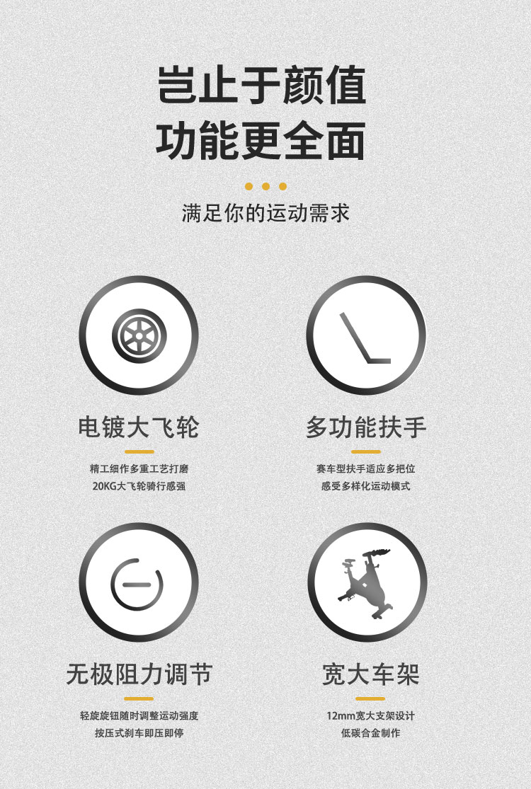 4100立式单车_02.jpg