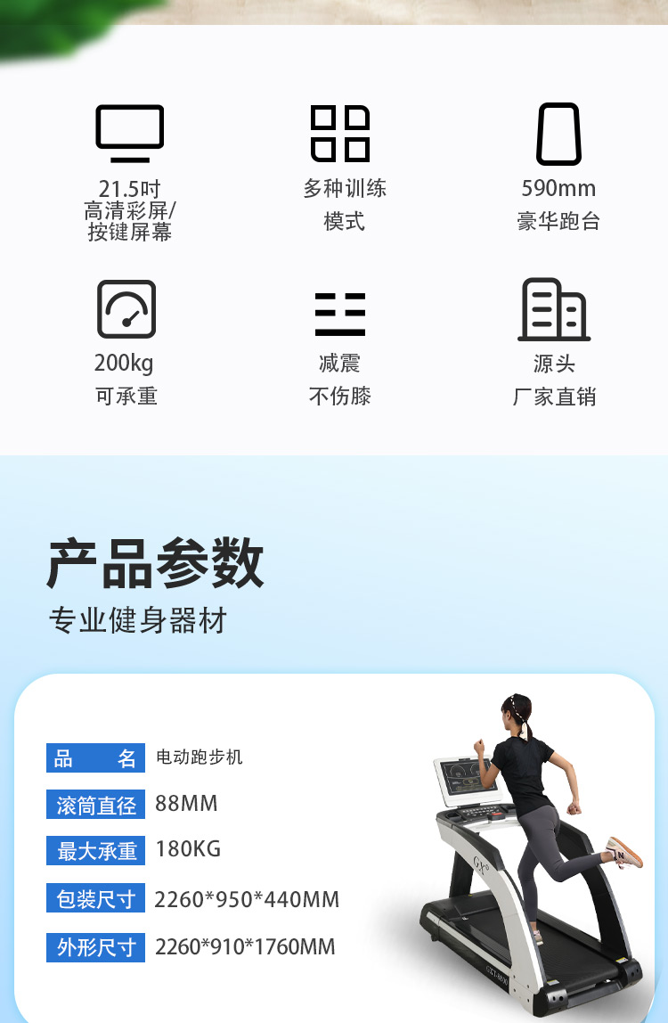 8800_02.jpg