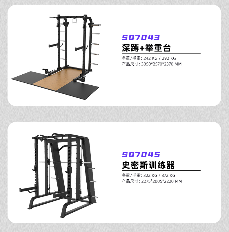 舒优特详情页标准化设计_12.jpg