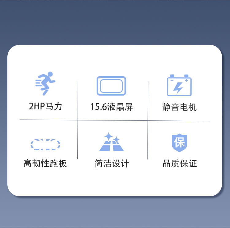 8000家用跑步机_02.jpg