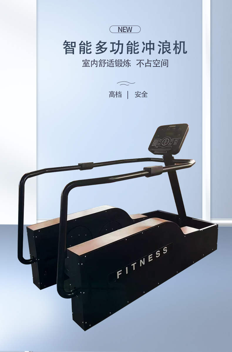 冲浪机_01.jpg