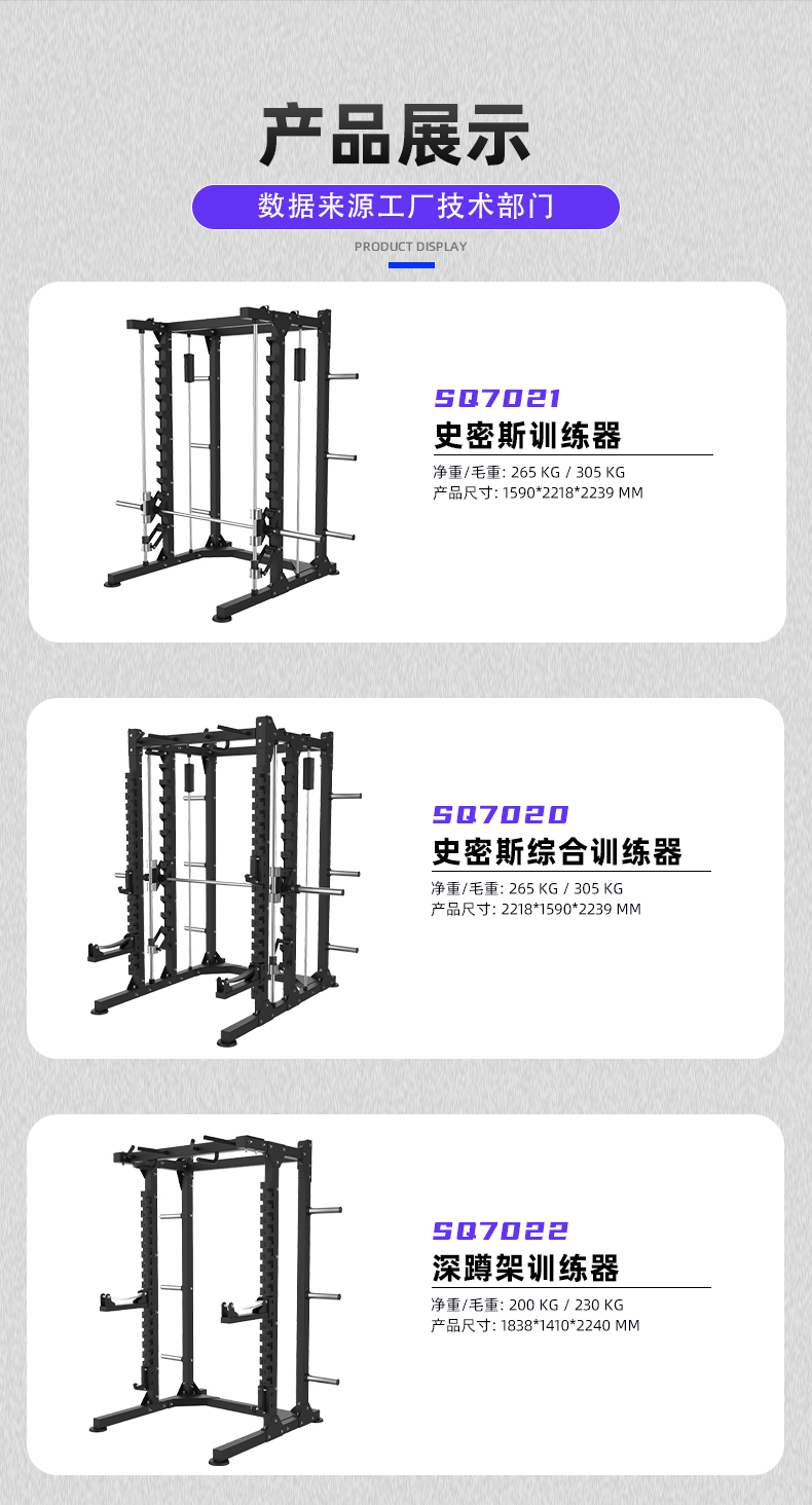 舒优特详情页标准化设计_10.jpg