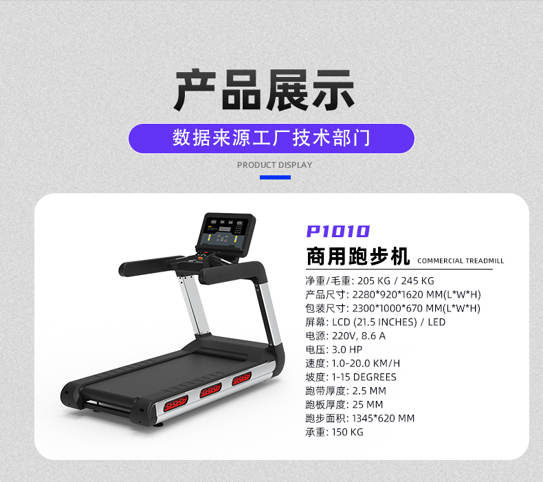 舒优特详情页标准化设计_10.jpg
