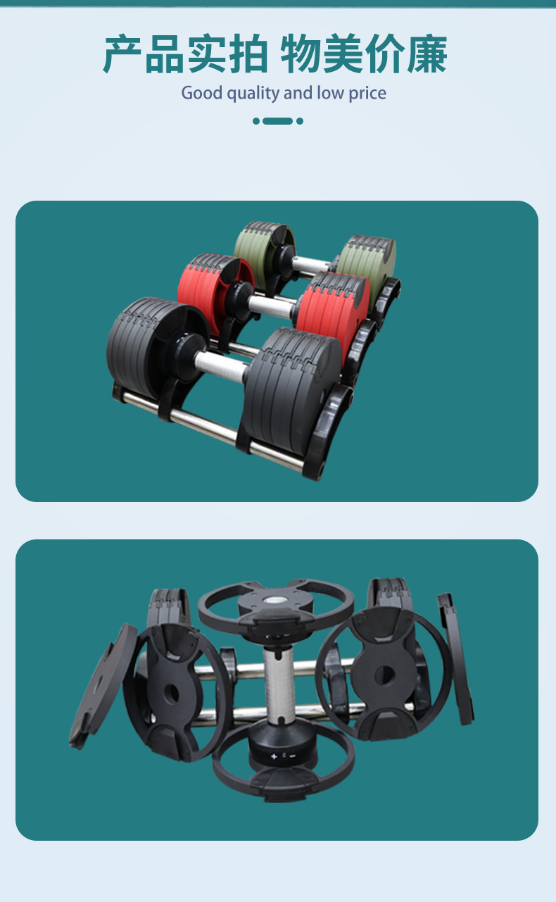 zf2201可调哑铃20公斤详情页-_07.jpg