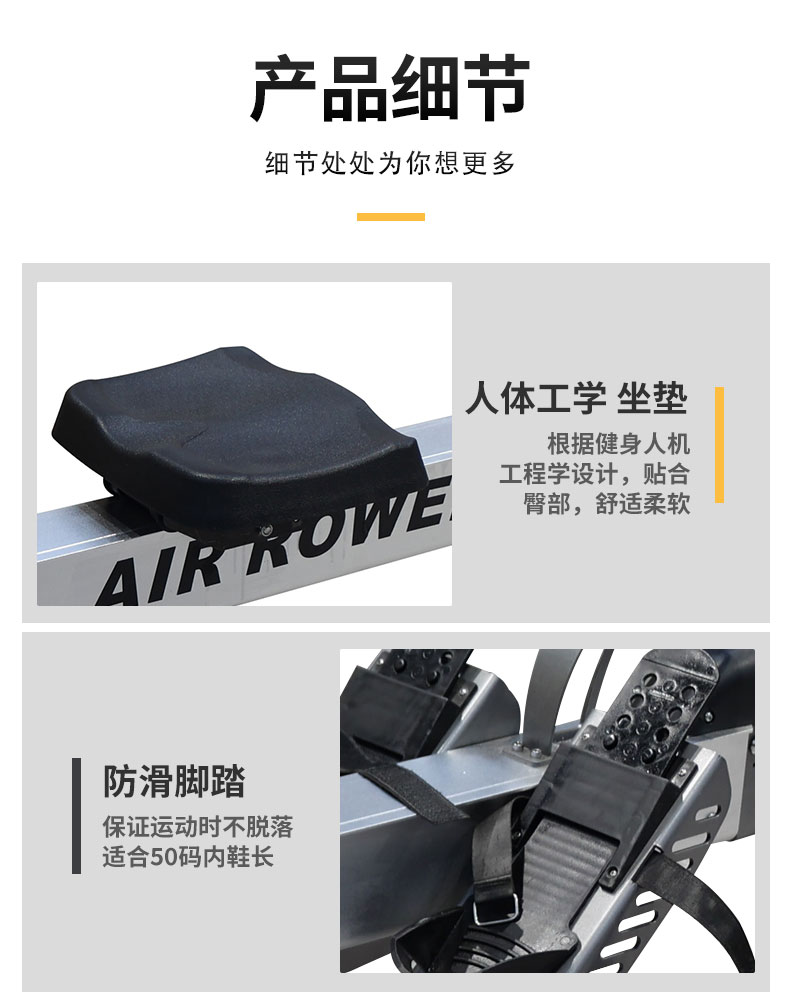 P1001划船机_11.jpg