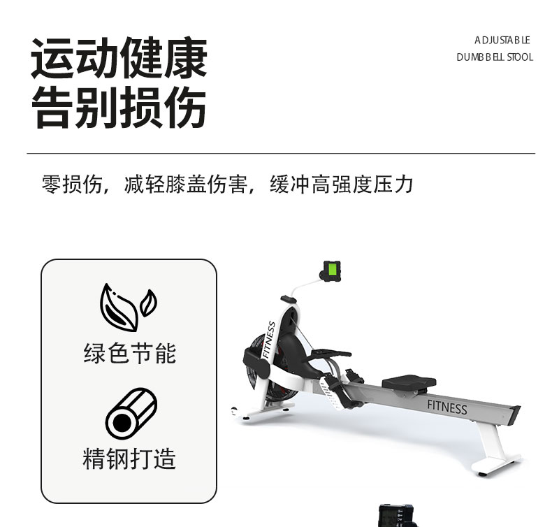 P1001划船机_07.jpg