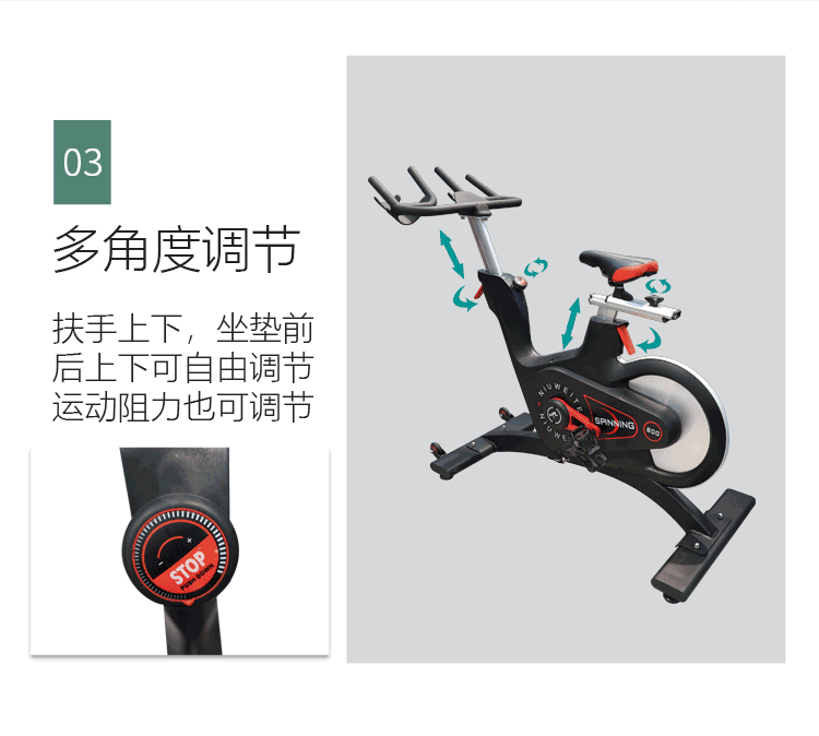 动感单车_10.gif