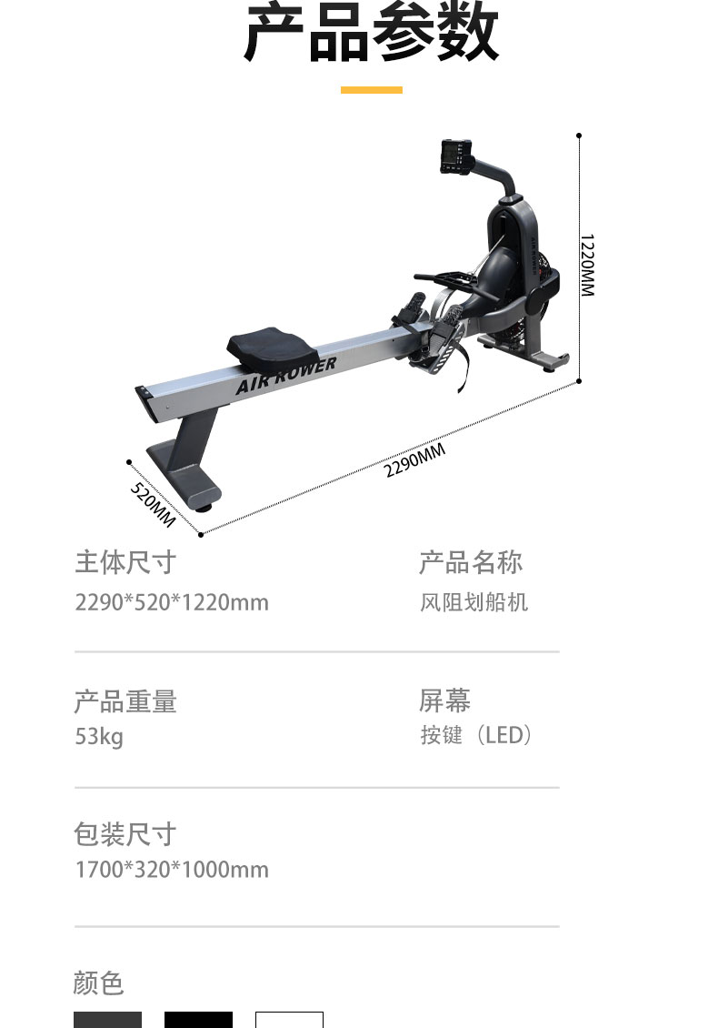 P1001划船机_09.jpg