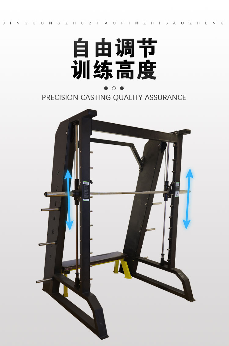 P863史密斯训练器_06.jpg