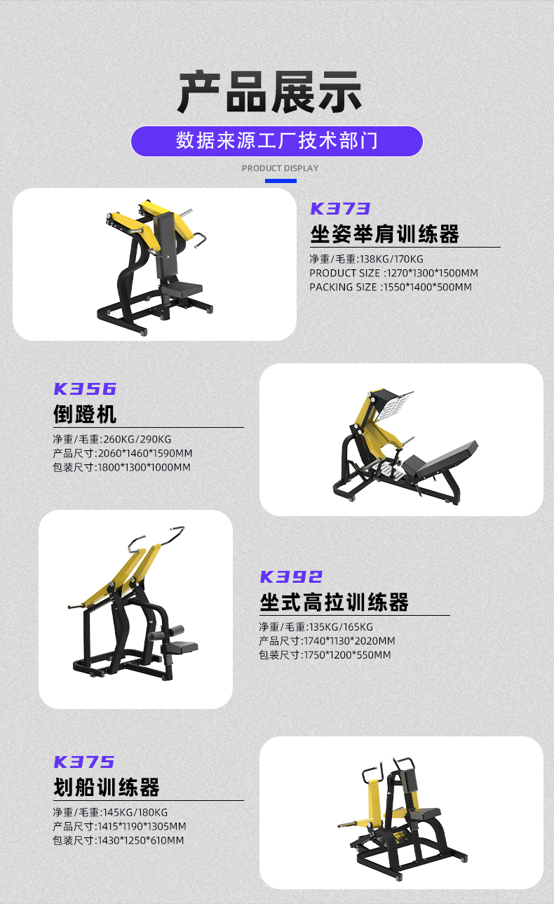 舒优特详情页标准化设计_10.jpg
