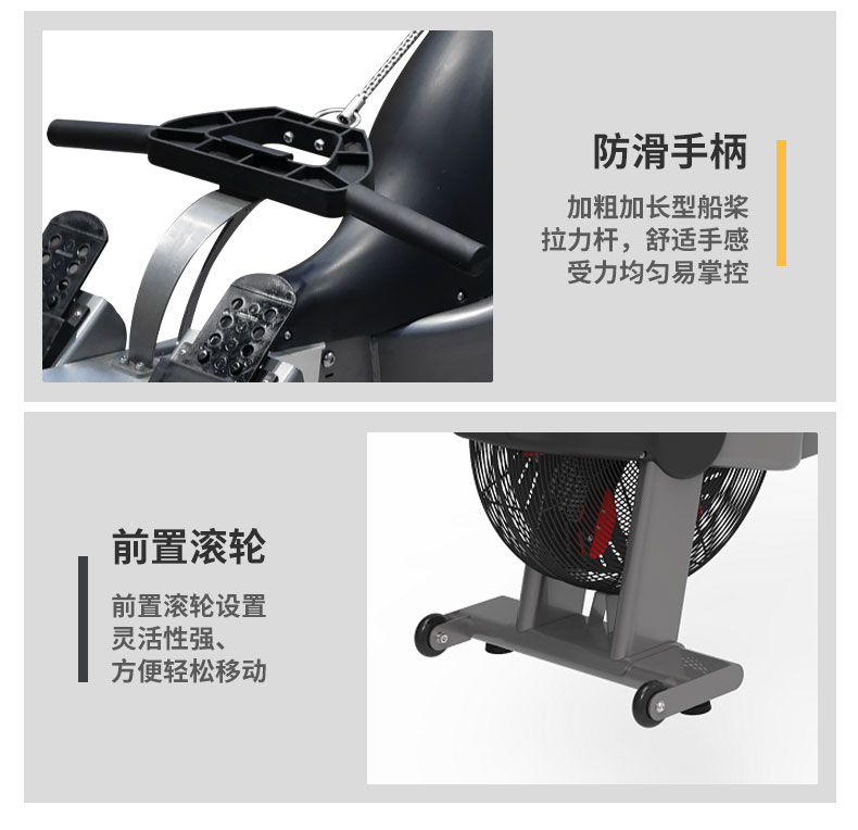 P1001划船机_12.jpg