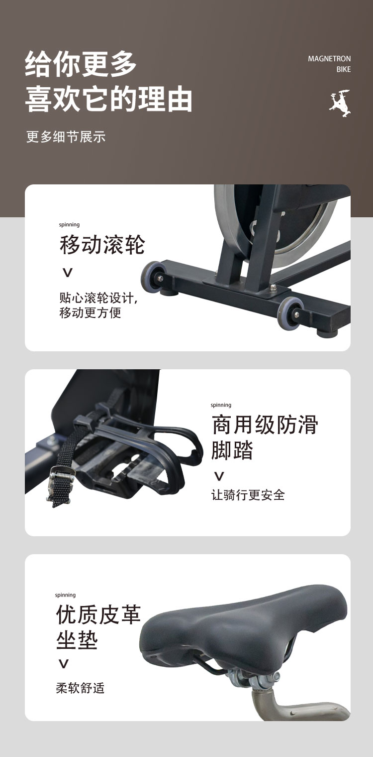 4100立式单车_07.jpg