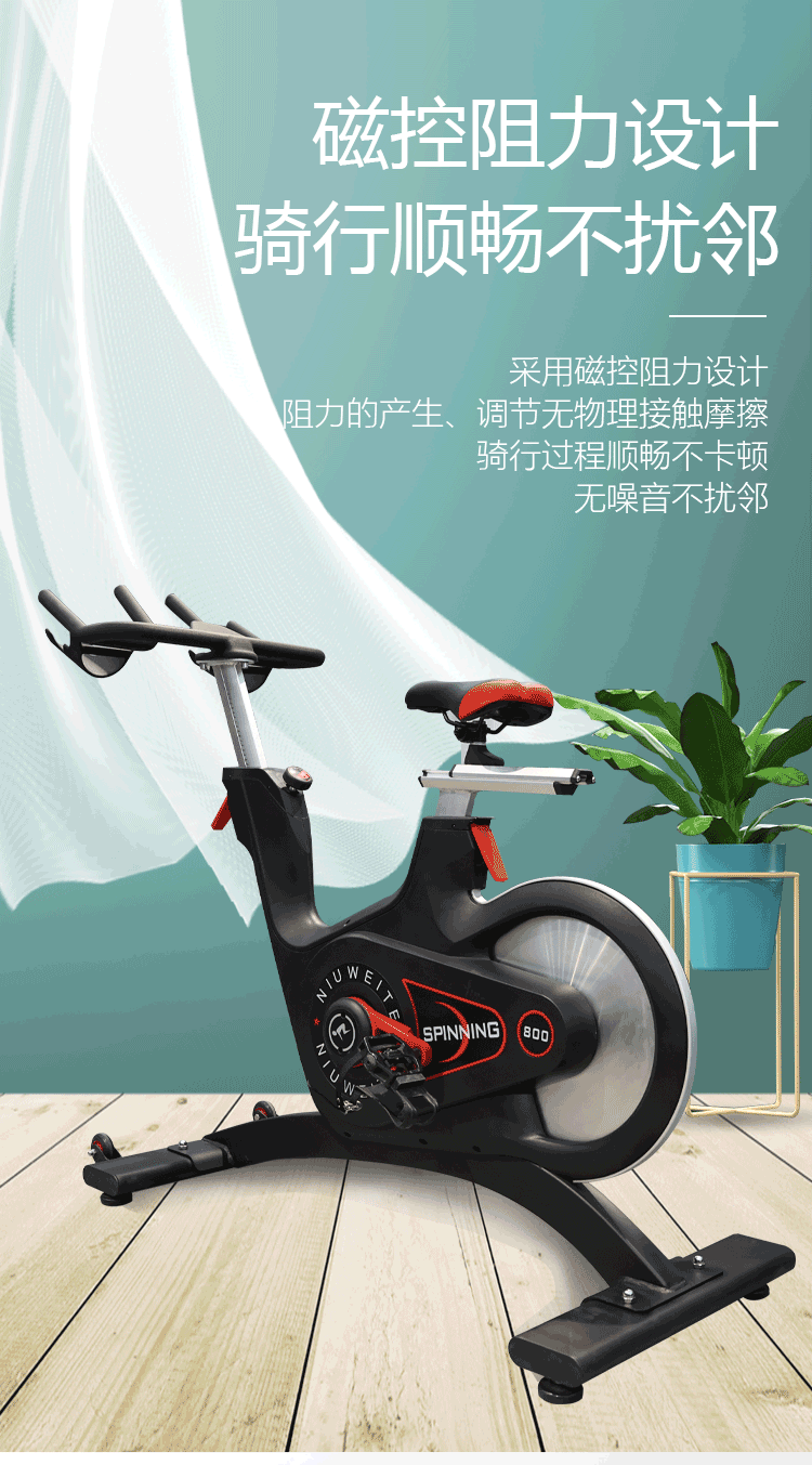 动感单车_05.gif