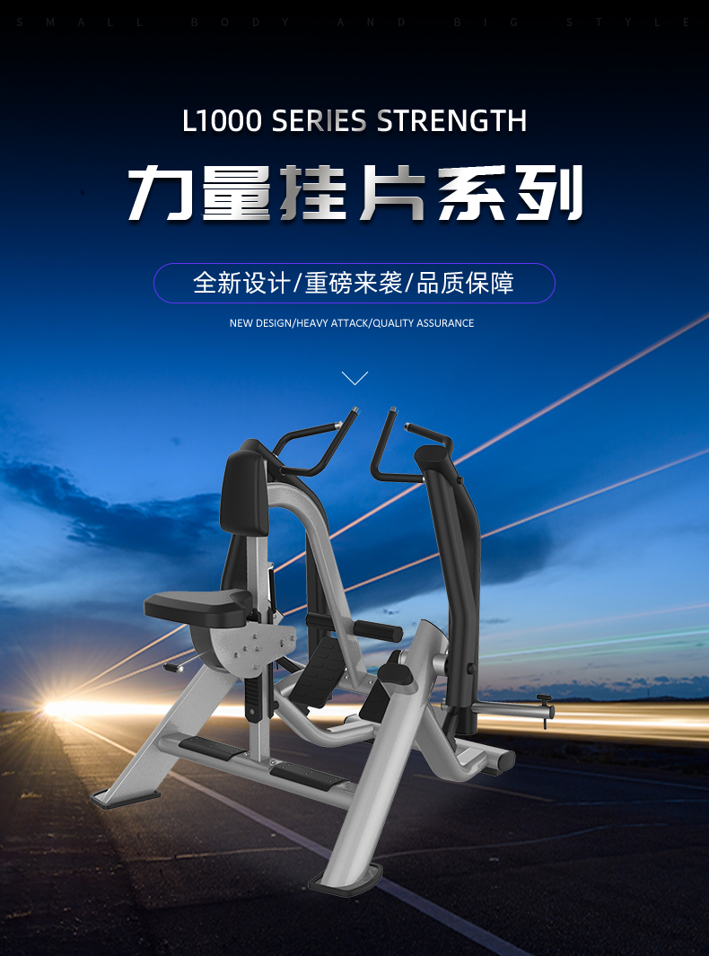 L1000新品_01.jpg