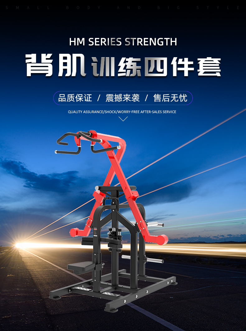 舒优特详情页标准化设计_01.jpg