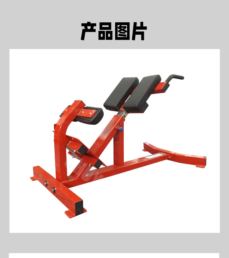 DW711-罗马凳中文_12.jpg