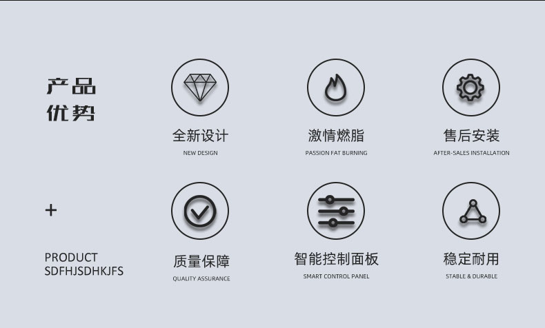 庆胜详情页标准化设计_02.jpg