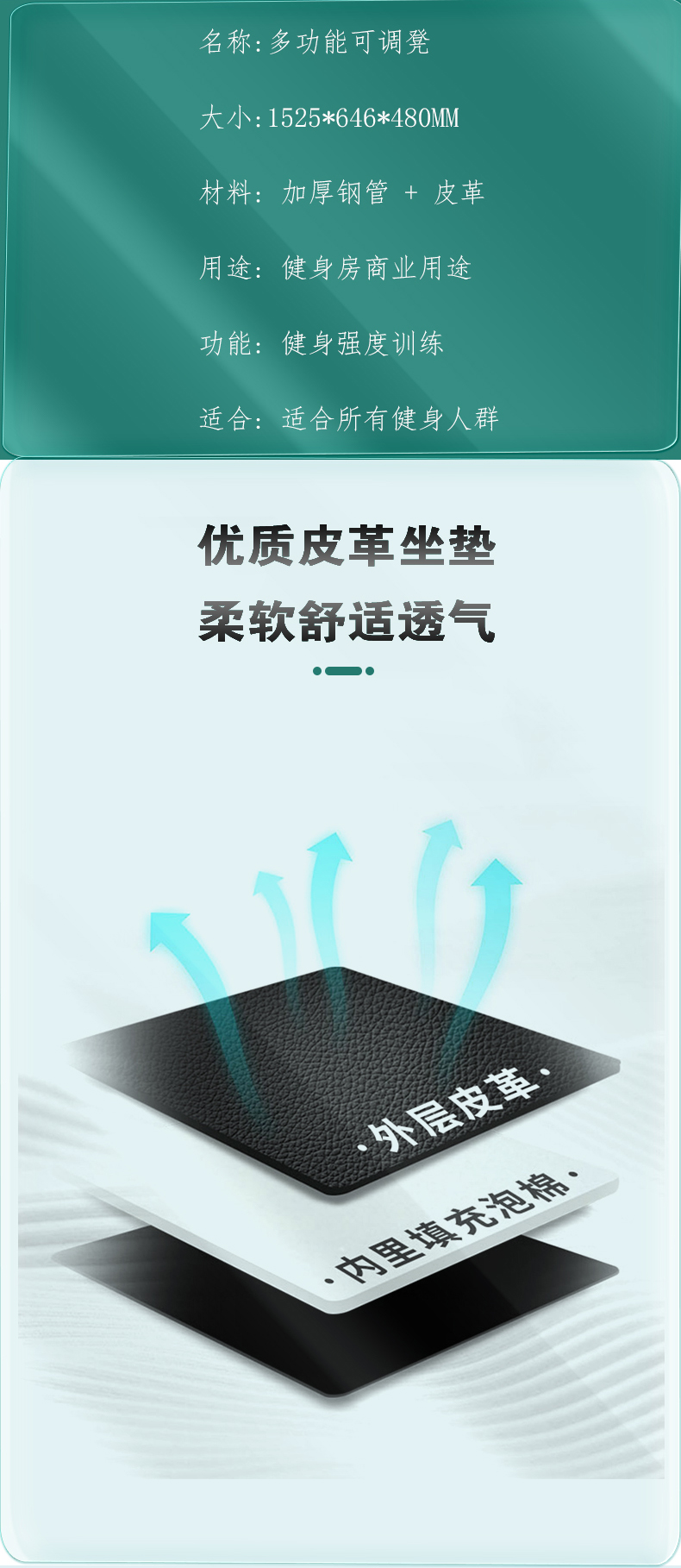多功能可调凳p-839b_06.jpg