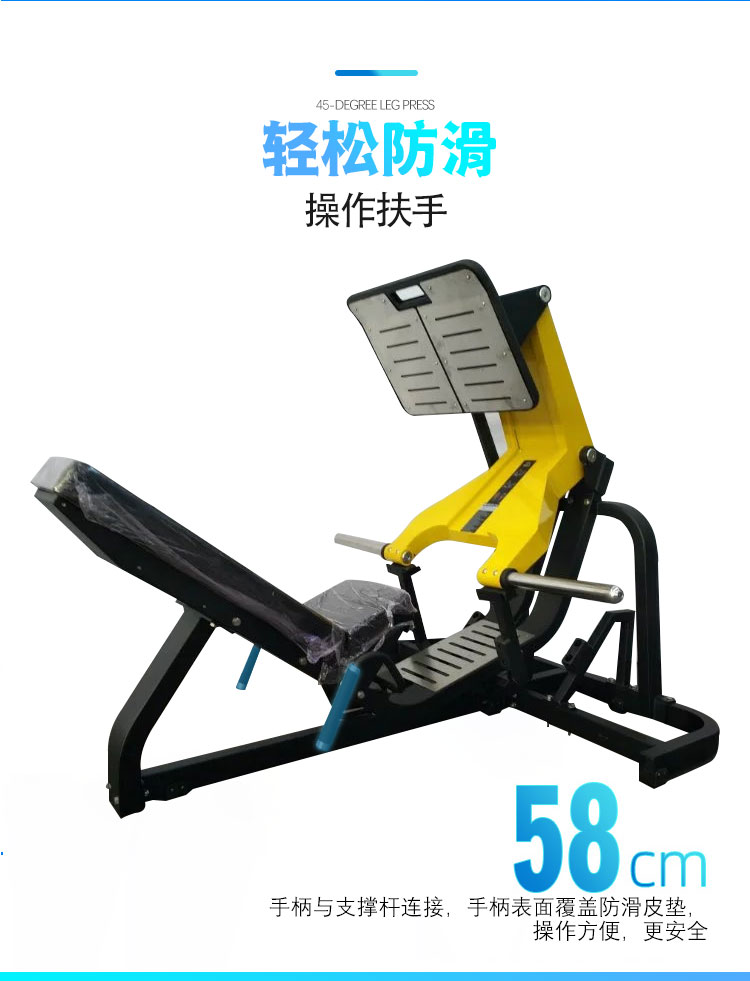 倒蹬机_10.jpg