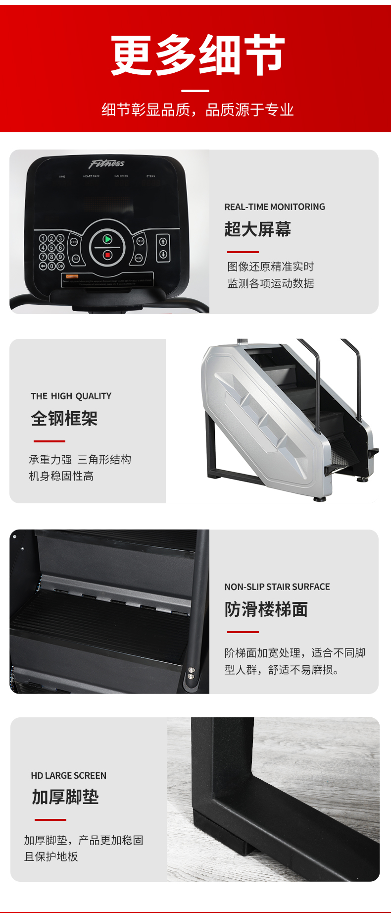楼梯_08.jpg