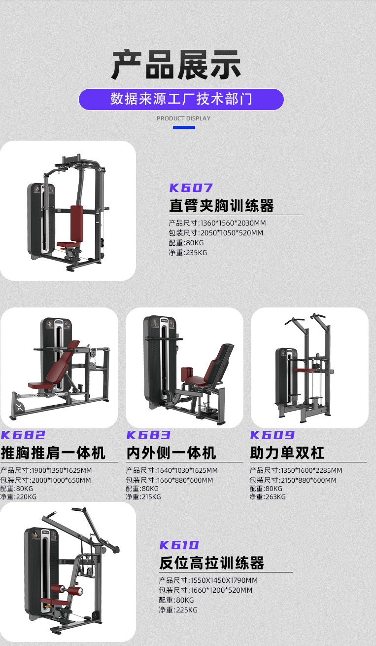 舒优特详情页标准化设计_20.jpg