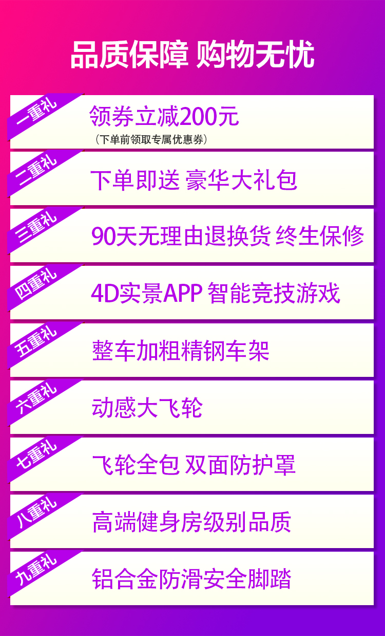 详情页_18.jpg