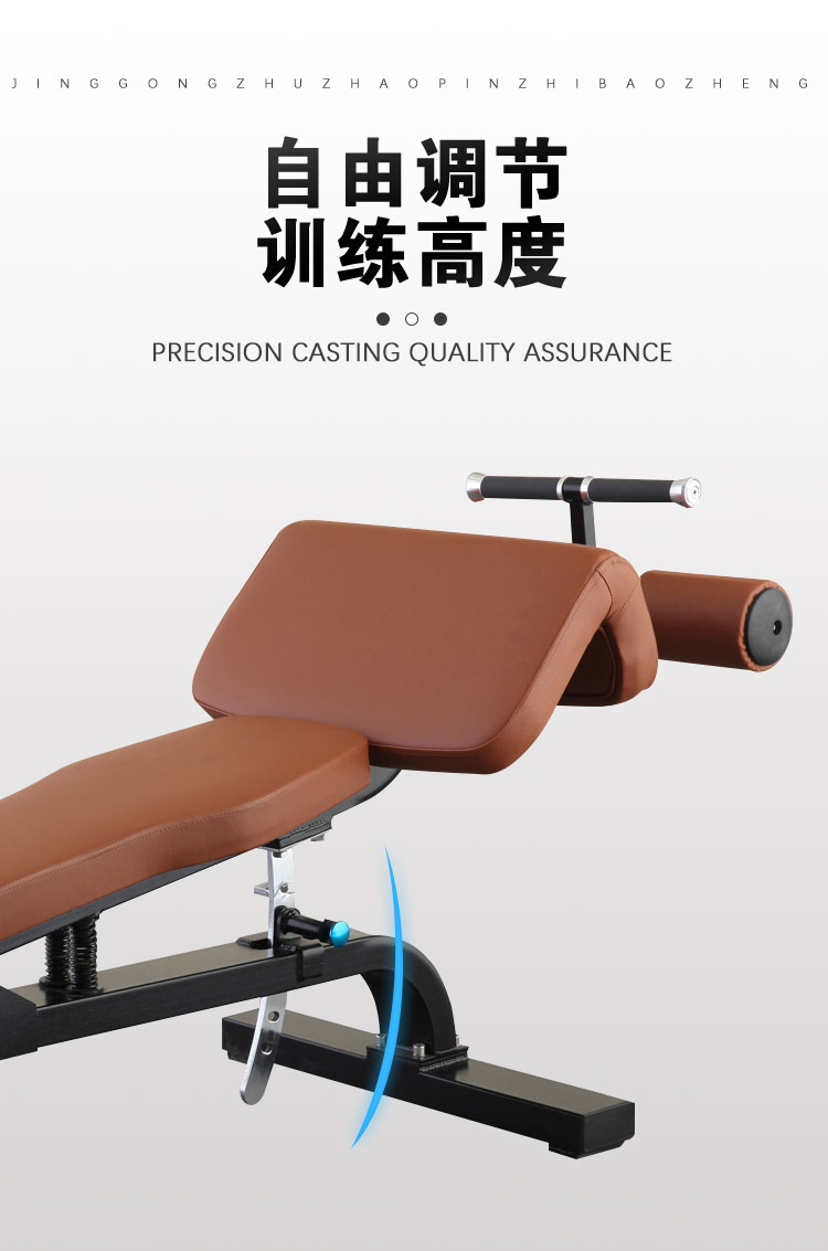 P837可调式腹肌板_06.jpg