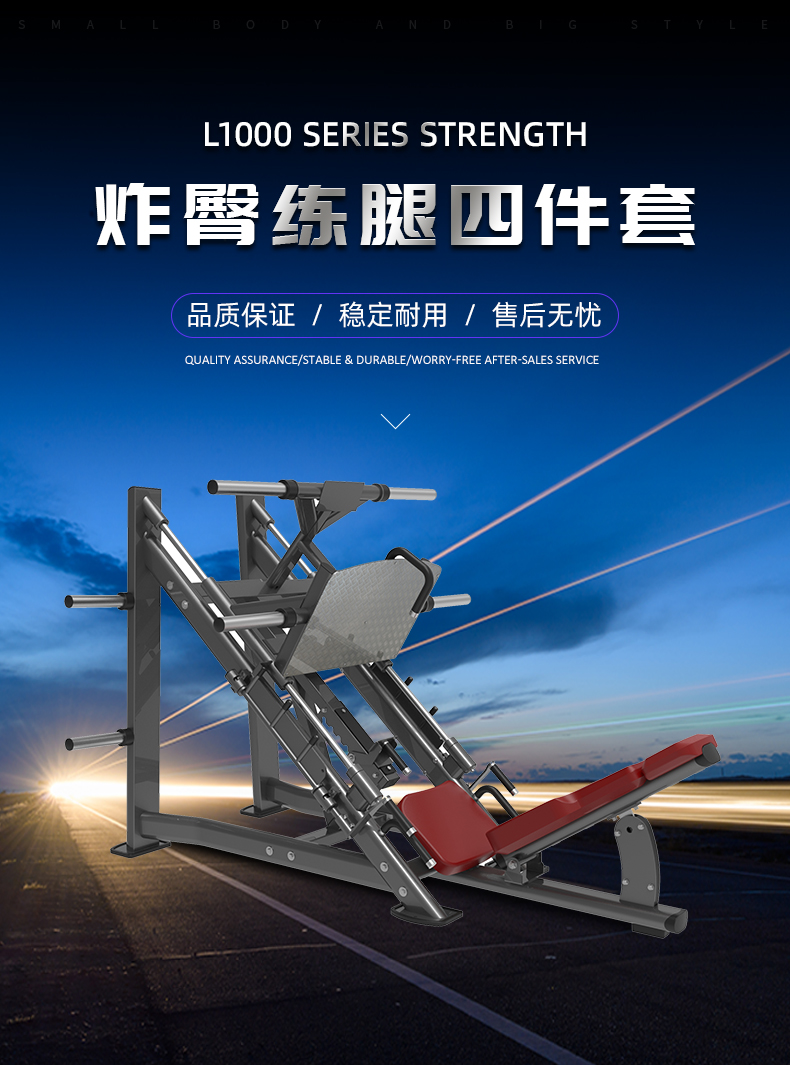 L1000主推详情页_01.jpg