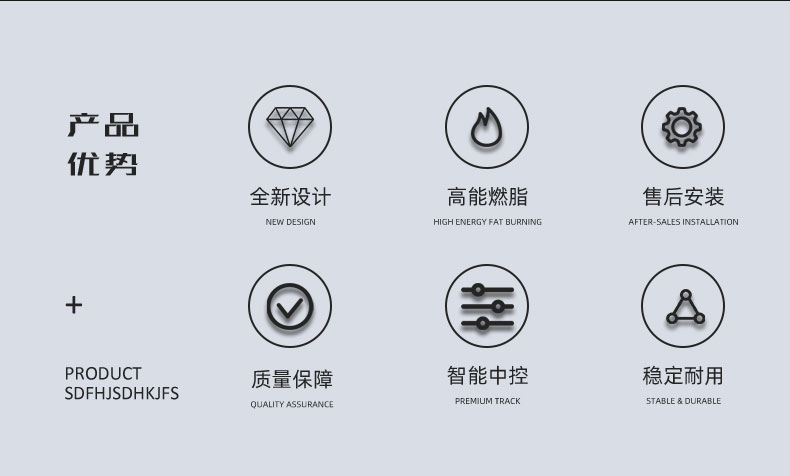 庆胜详情页标准化设计_02.jpg