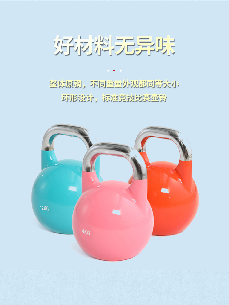 壶铃@_08.jpg