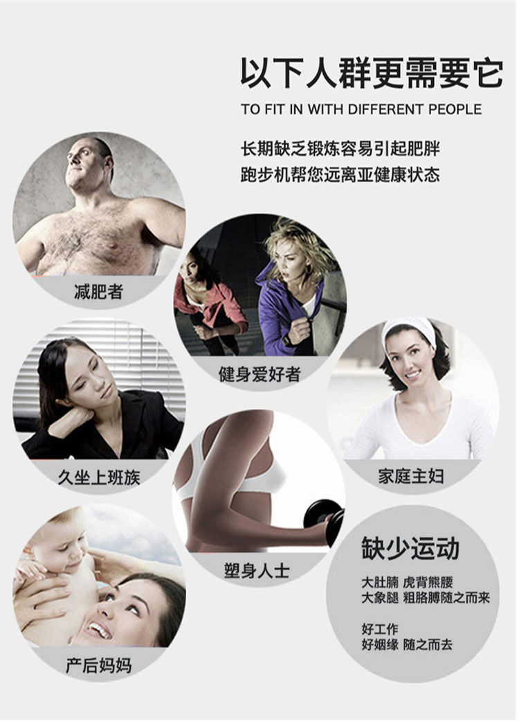 8000家用跑步机_03.jpg
