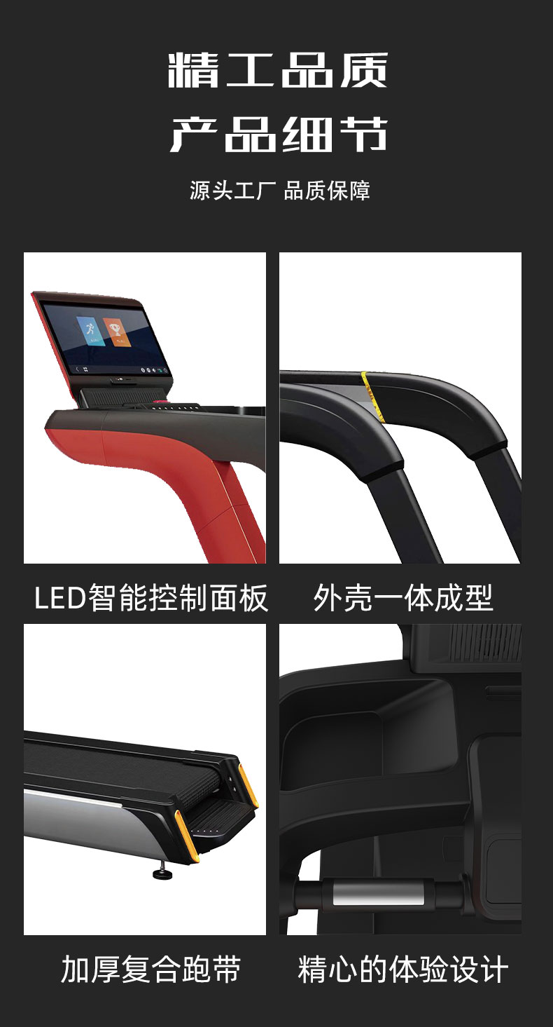 庆胜详情页标准化设计_06.jpg