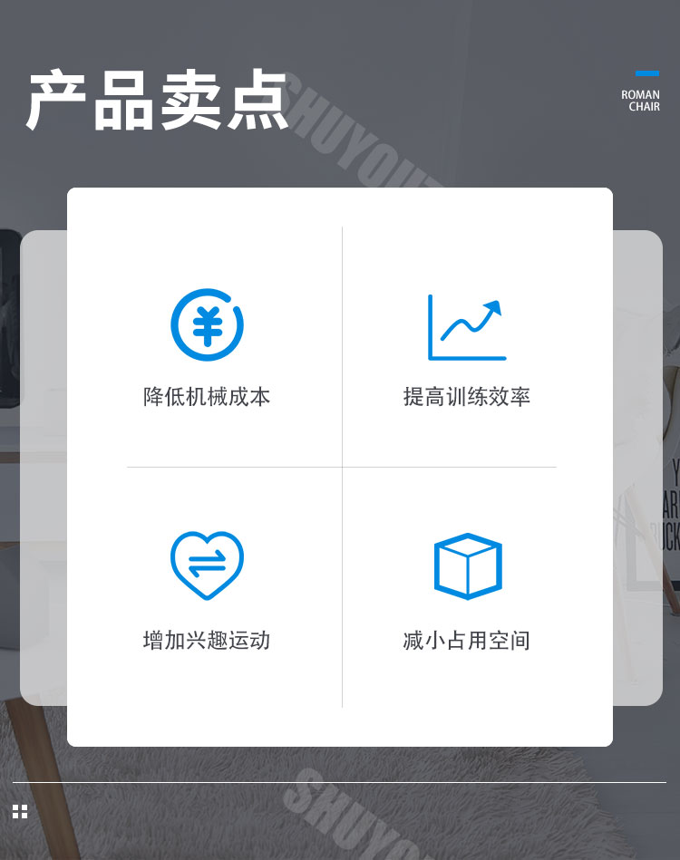 DW711-罗马凳中文_02.jpg