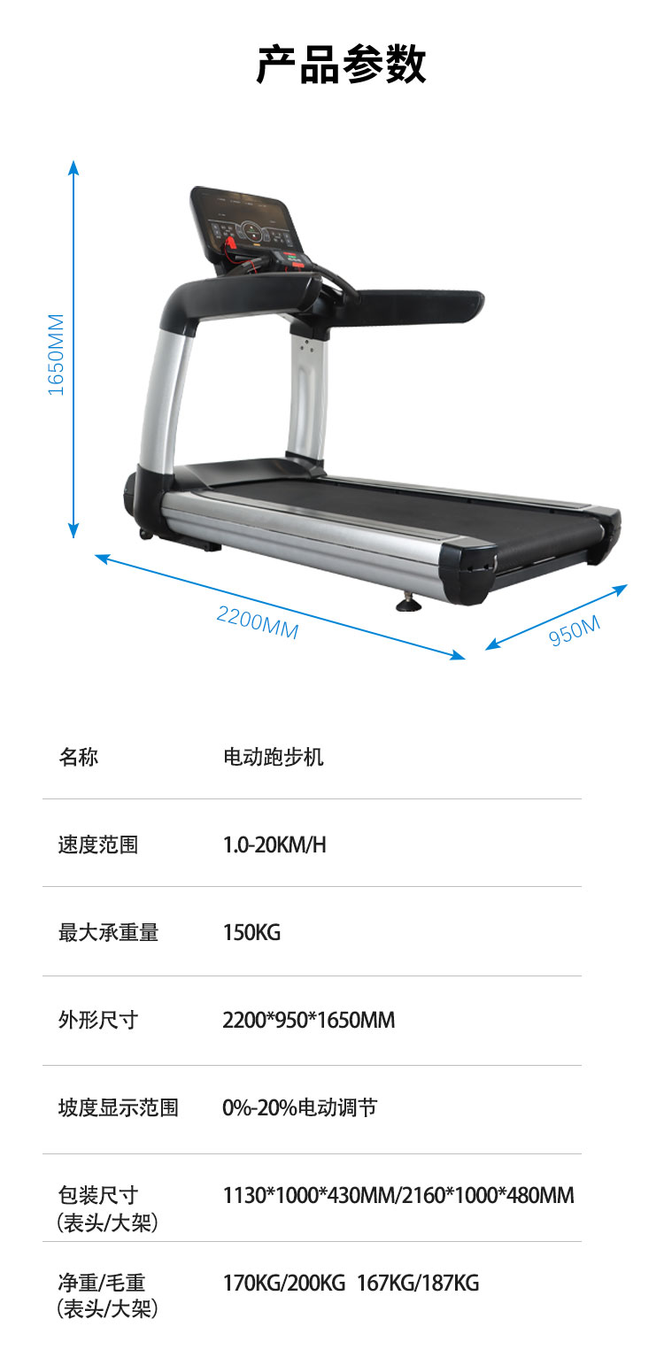 6600跑步机_10.jpg