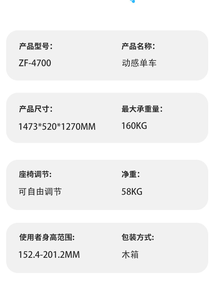 4700单车_09.jpg