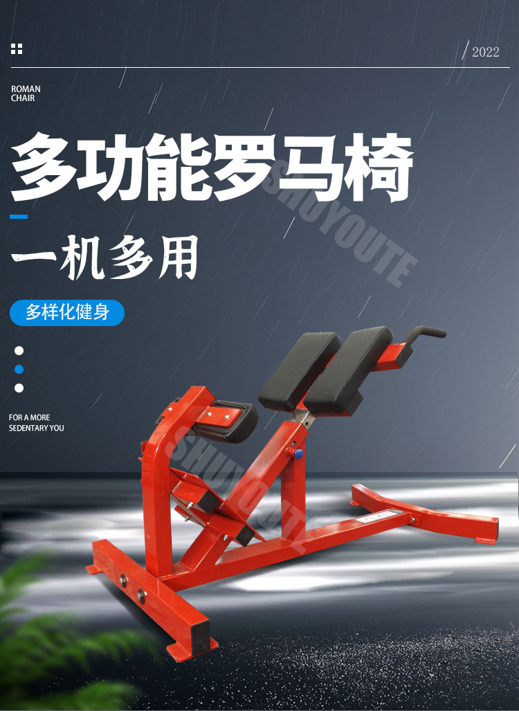 DW711-罗马凳中文_01.jpg