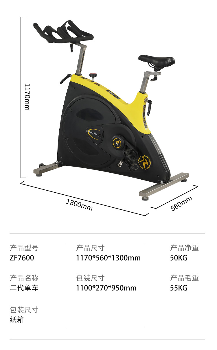 二代单车_09.jpg