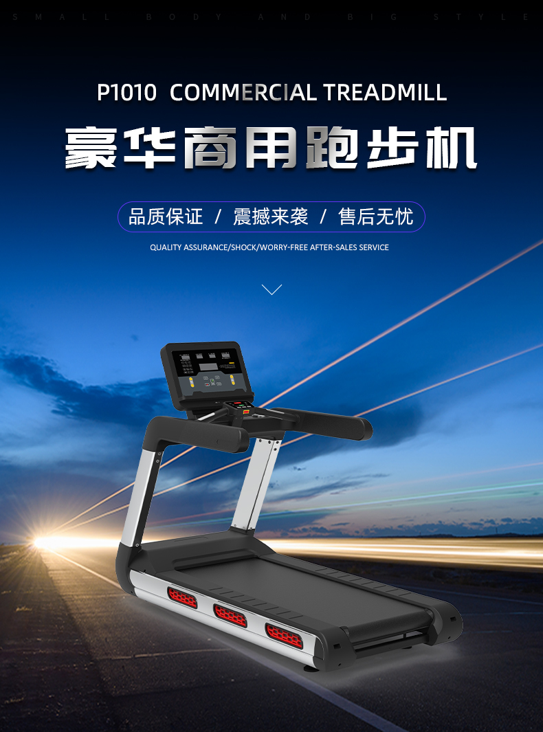 舒优特详情页标准化设计_01.jpg