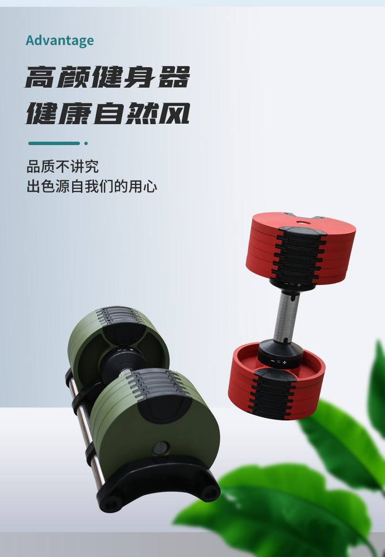 zf2201可调哑铃20公斤详情页-_03.jpg