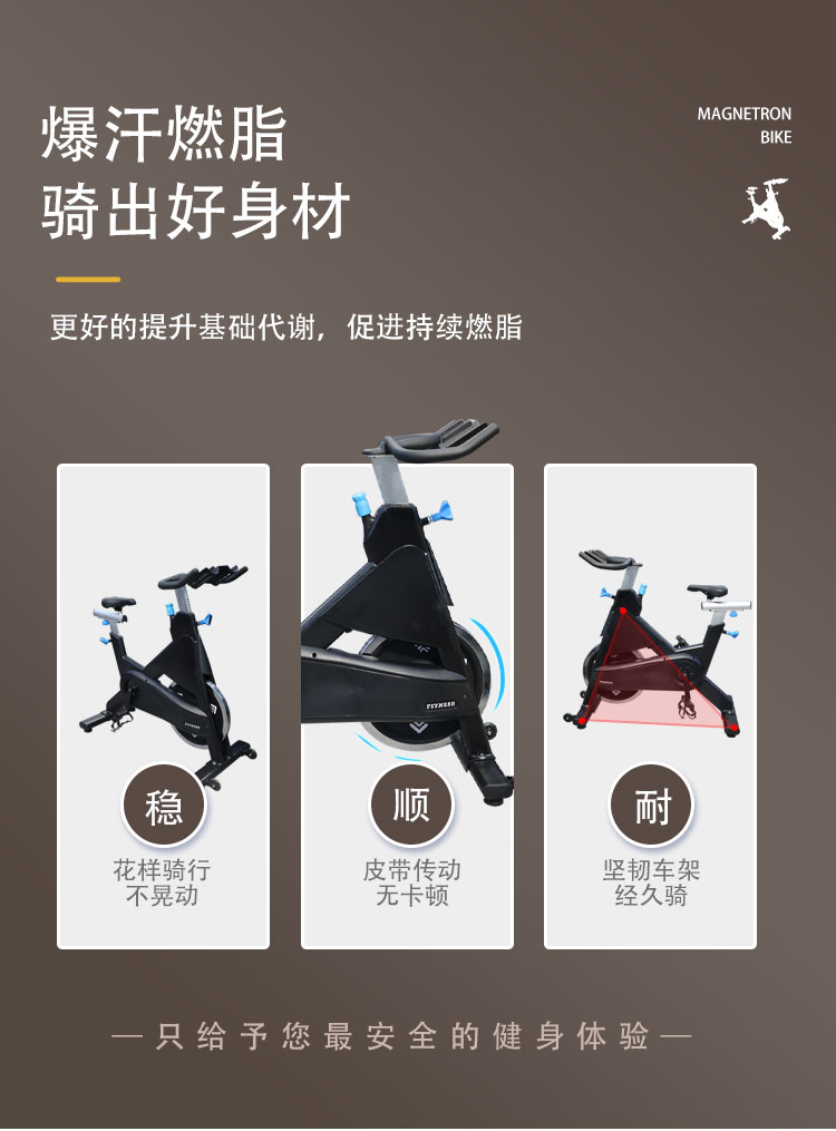 4700单车_03.jpg
