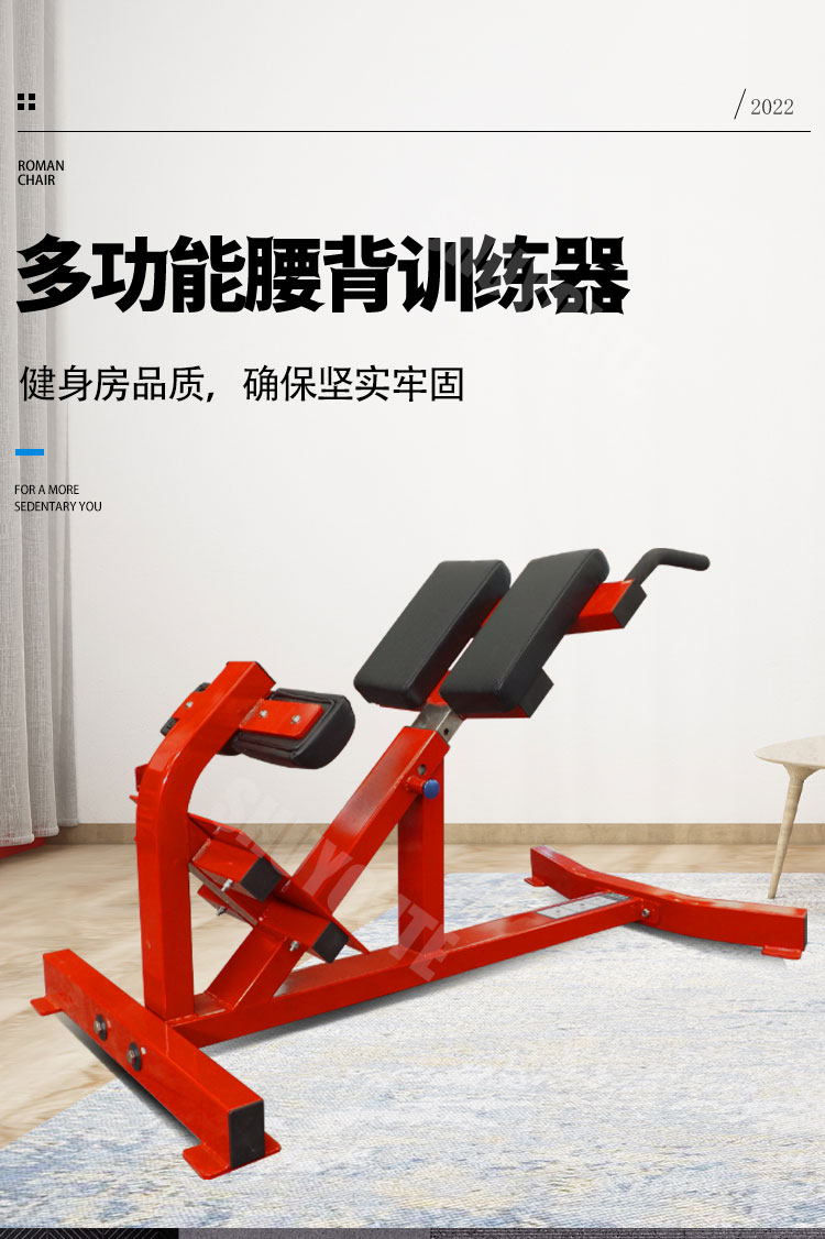 DW711-罗马凳中文_04.jpg