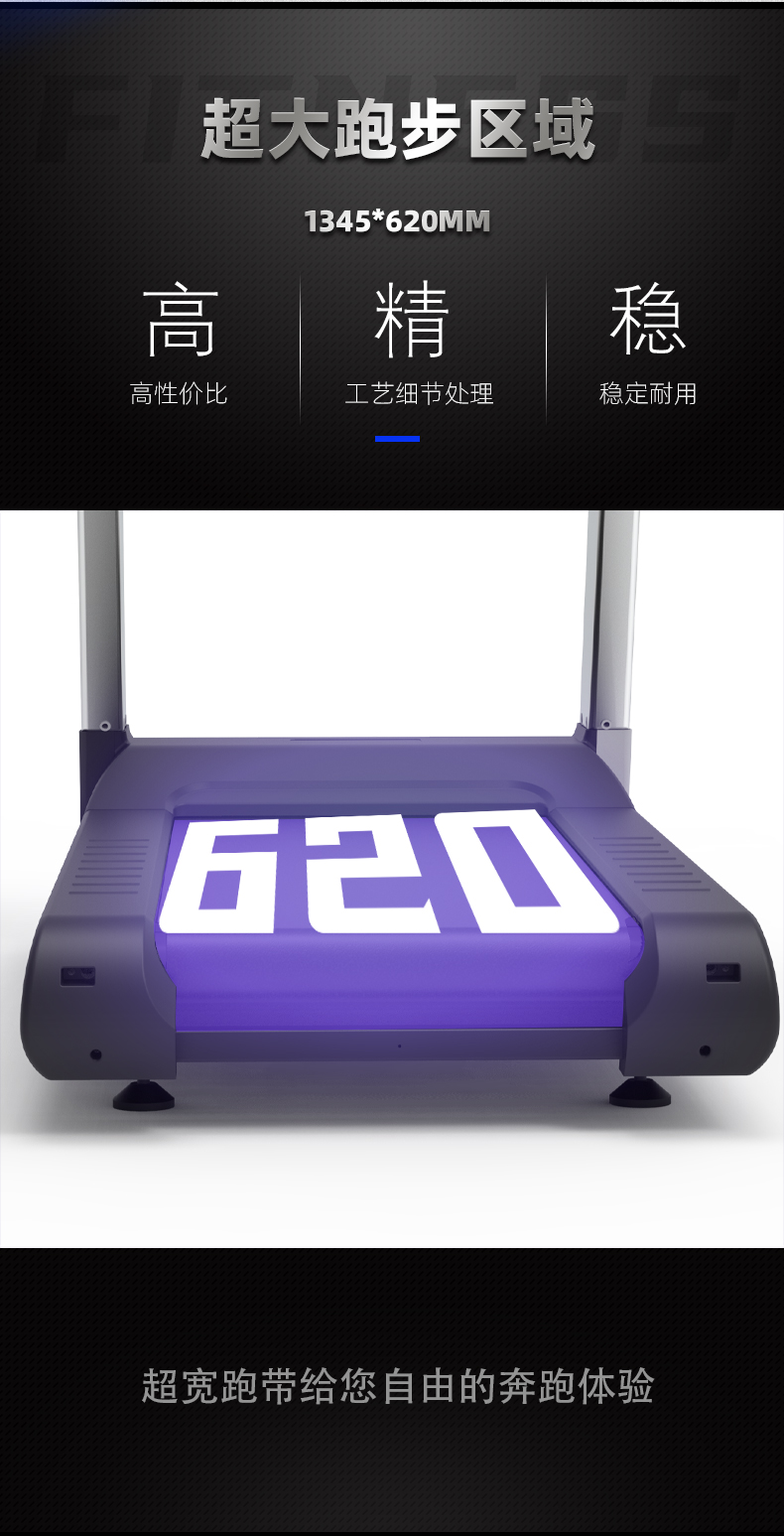 舒优特详情页标准化设计_05.jpg