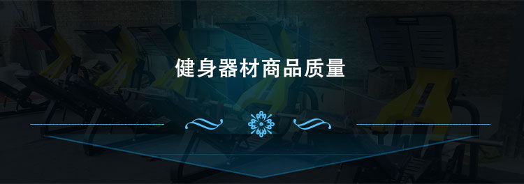 倒蹬机_04.jpg