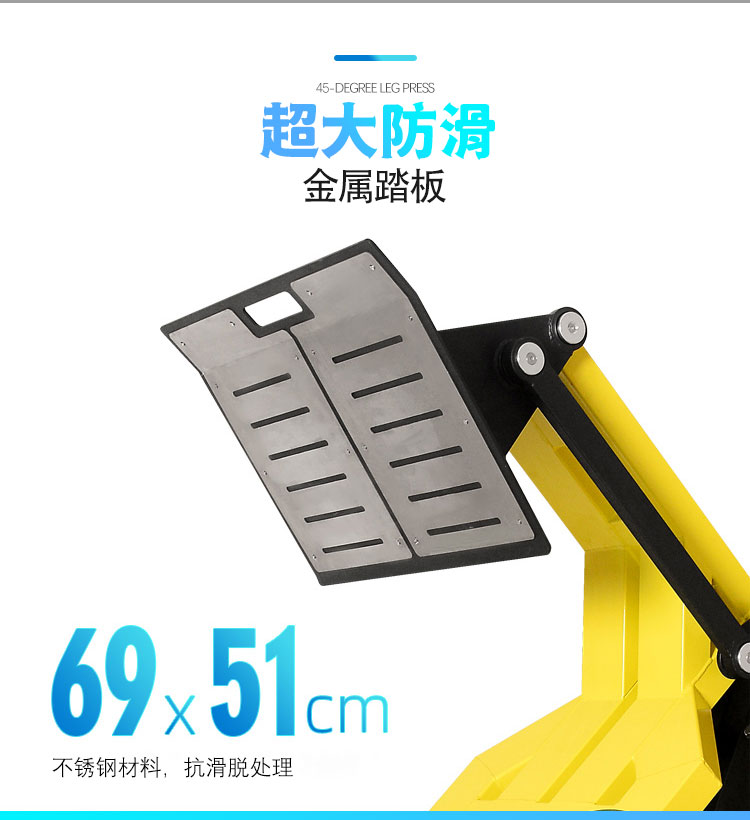 倒蹬机_11.jpg