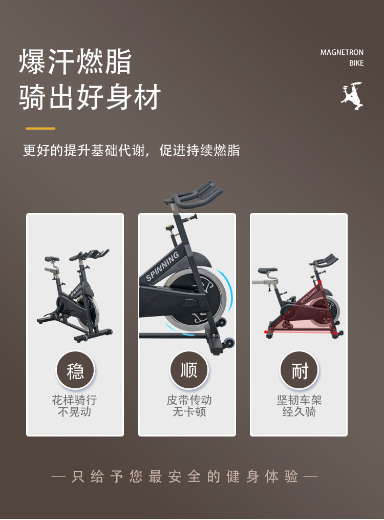 4100立式单车_03.jpg