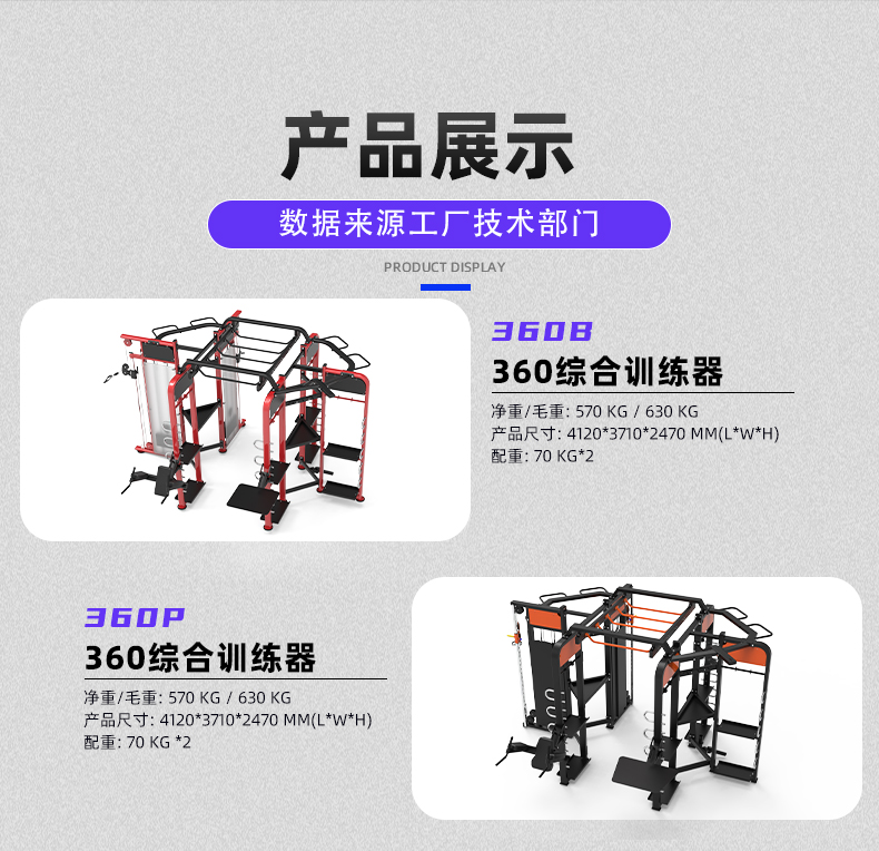 舒优特详情页标准化设计_11.jpg